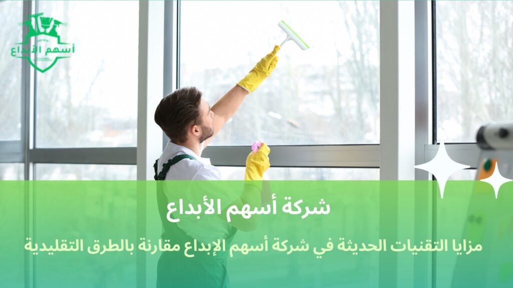 تعقيم البيوت حي البوادي